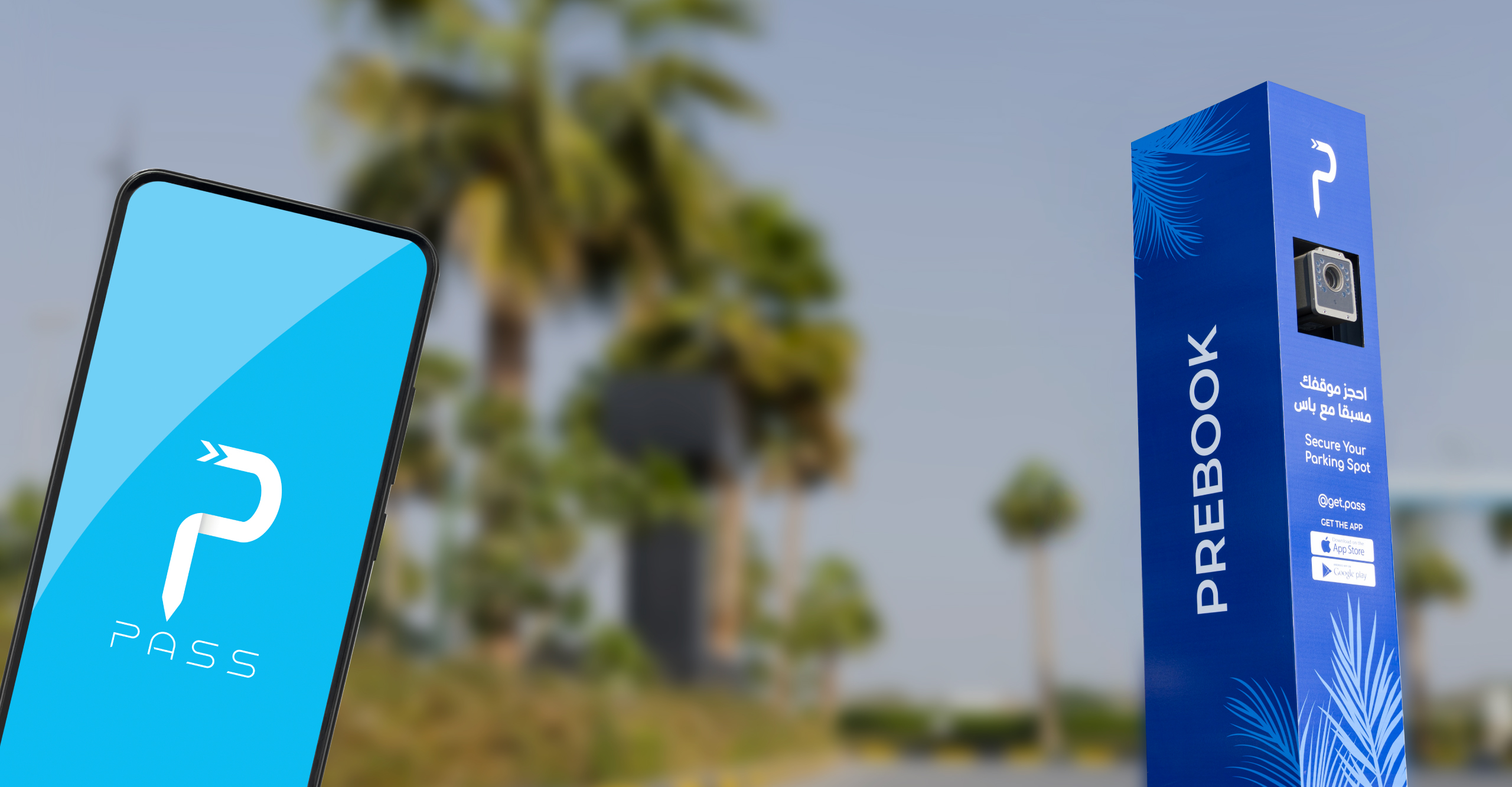 PASS: Parking made easy with Zain Kuwait 