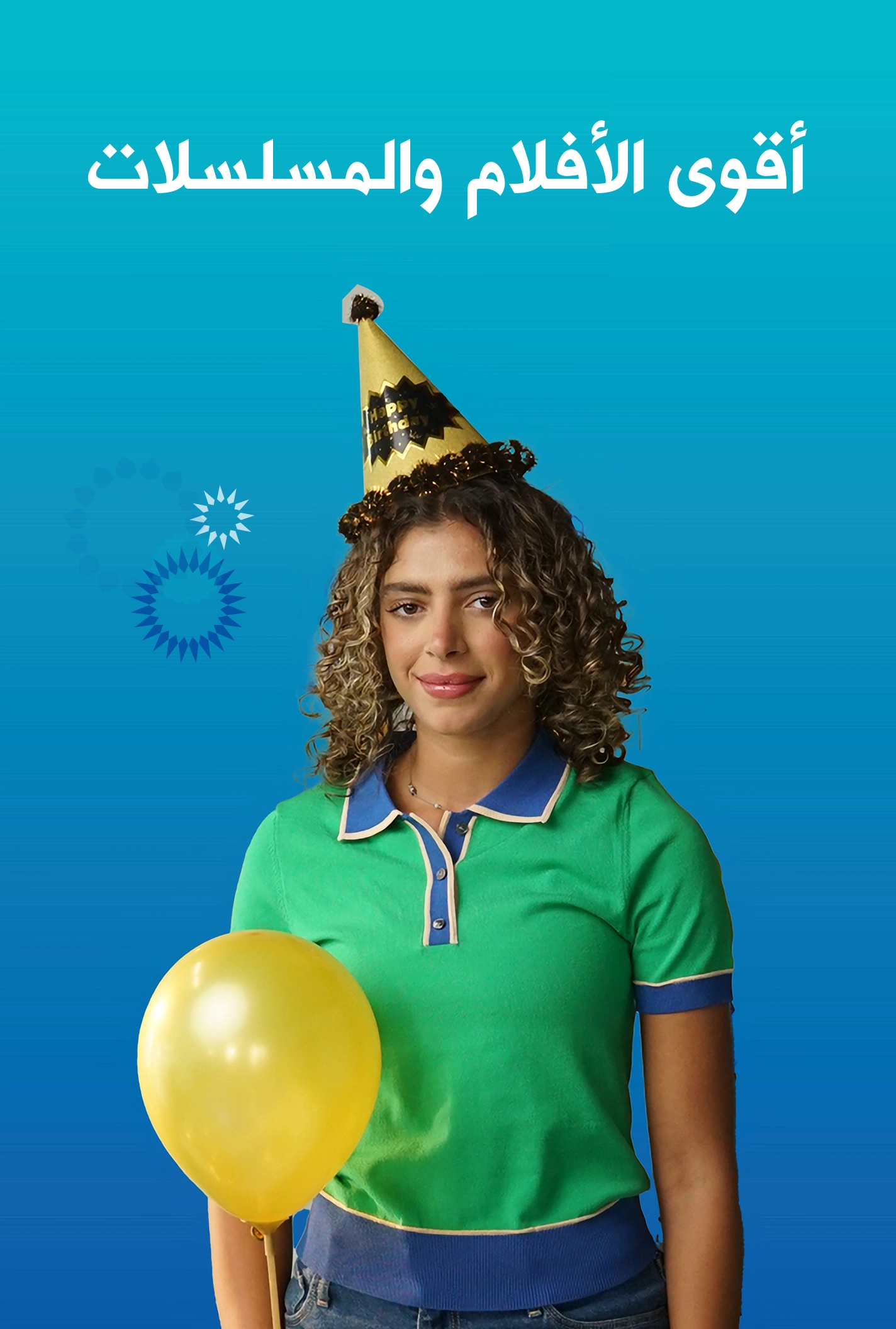 تلفزيون مع plus