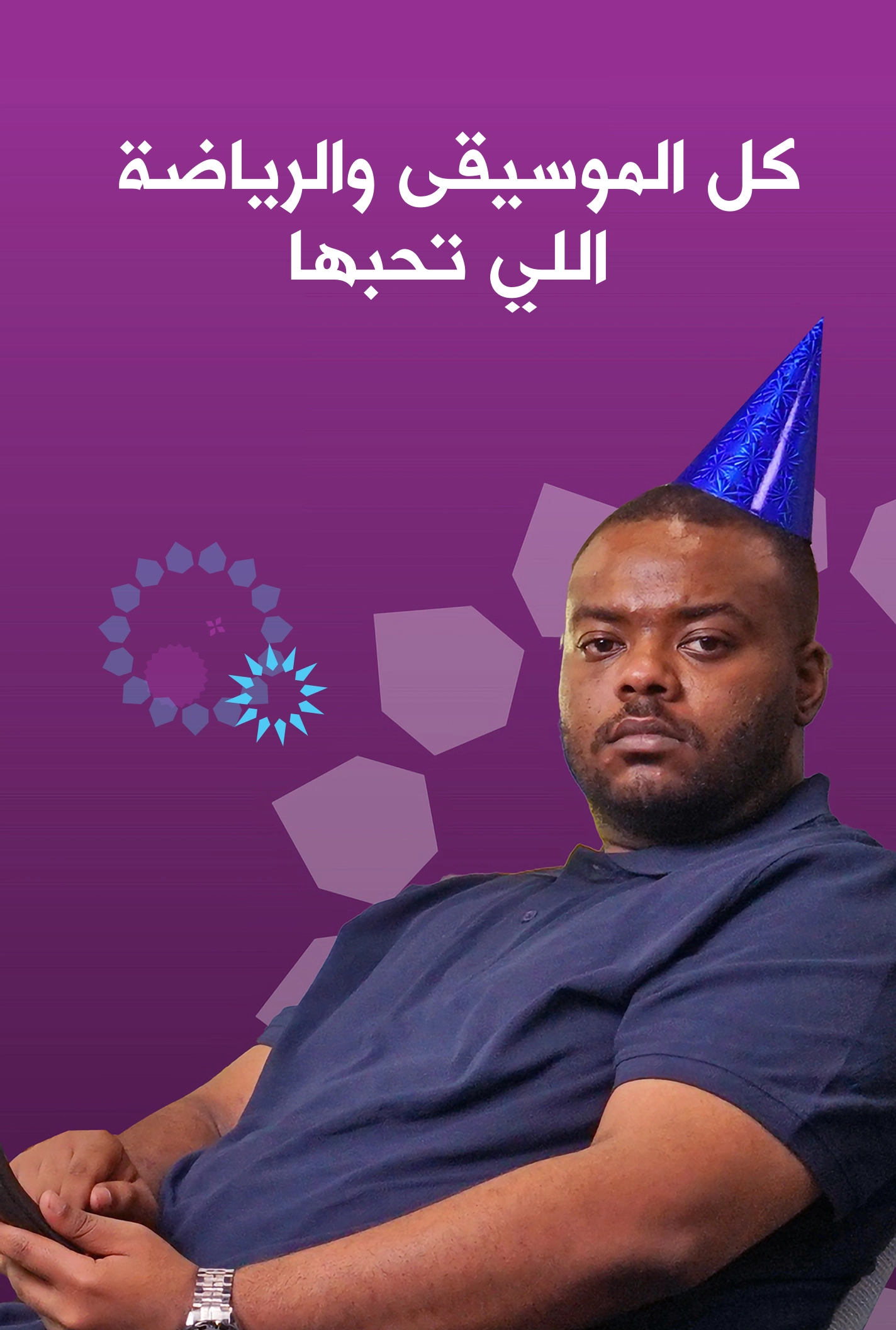 أفضل المسلسلات في رمضان